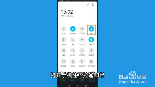 为啥手机游戏不出声音了_用声音玩的手机游戏_声音出手机游戏怎么办