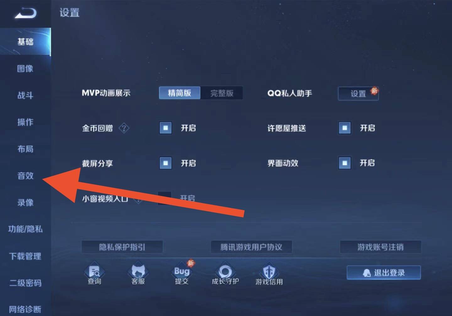 用声音玩的手机游戏_声音出手机游戏怎么办_为啥手机游戏不出声音了