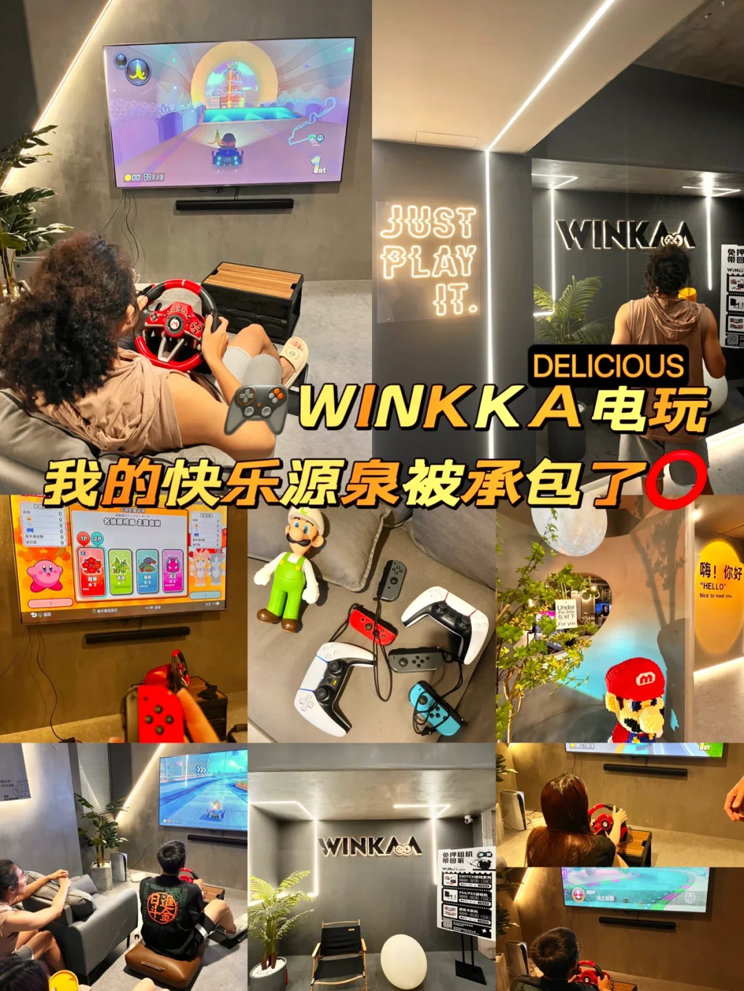 玩转手机游戏的优势_玩转好游戏_玩转游戏圏