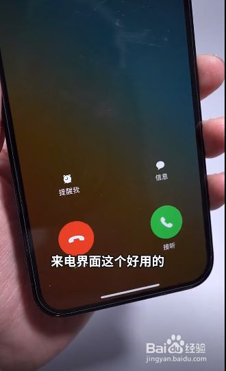 游戏手机怎么设置来电显示-游戏手机来电显示设置指南：让电话不再打扰你的王者之路
