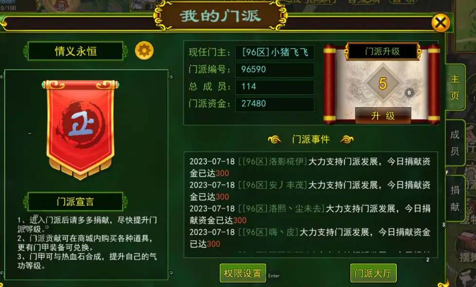 新版帮派手机游戏推荐_新版手机帮派游戏_新版帮派手机游戏大全