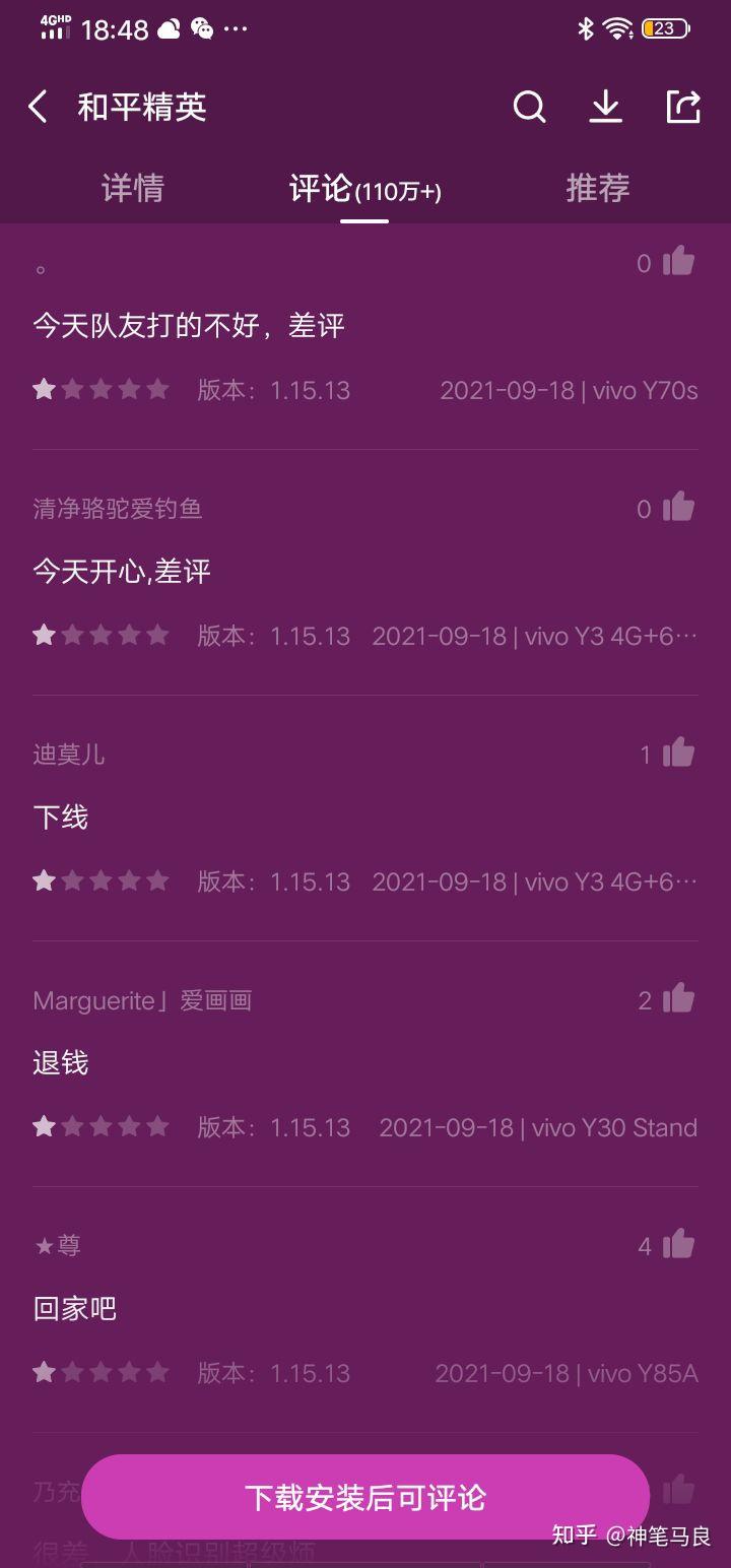 小米手机游戏消息-小米手机上的热门游戏：王者荣耀、和平精英、阴阳师，你玩过吗？