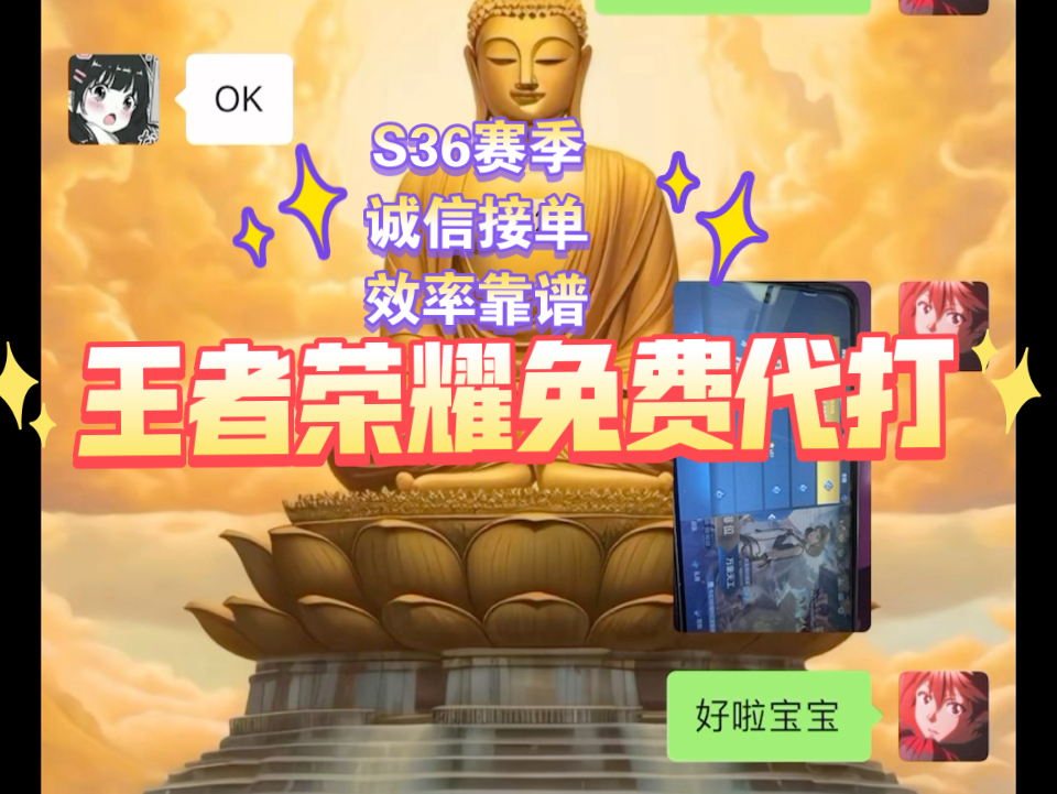 王者荣耀下载手机版_王者荣耀下载手机版下载中文版_王者荣耀旗下的游戏手机