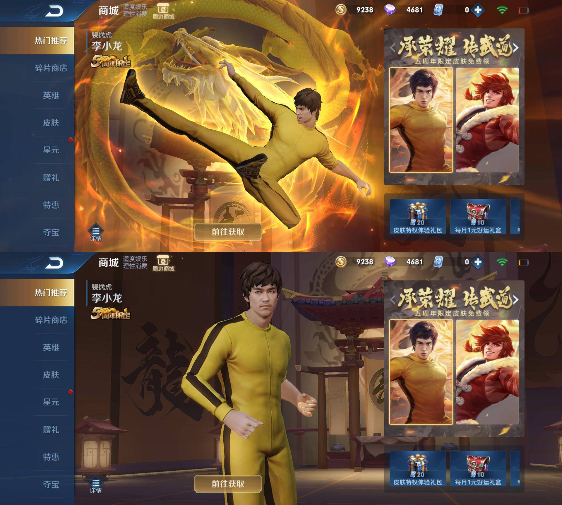 王者荣耀下载手机版_王者荣耀下载手机版下载中文版_王者荣耀旗下的游戏手机