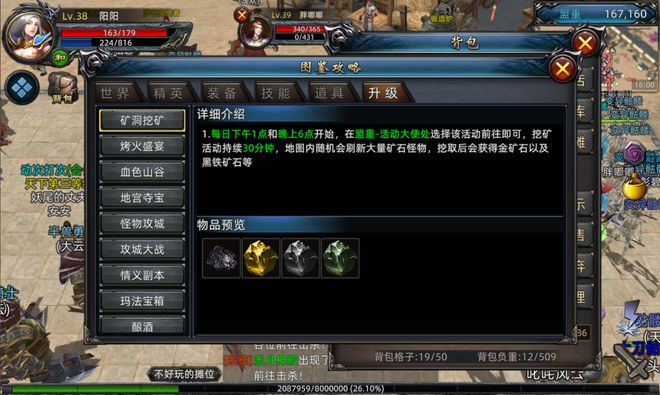 挖矿手机游戏 地面上卖-挖矿手游：挖掘虚拟宝藏，体验现实收益的黄金梦之旅