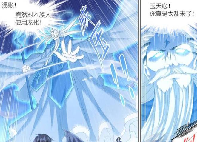 霸王华怎么吃_霸王华洗发水怎么样_华霸王
