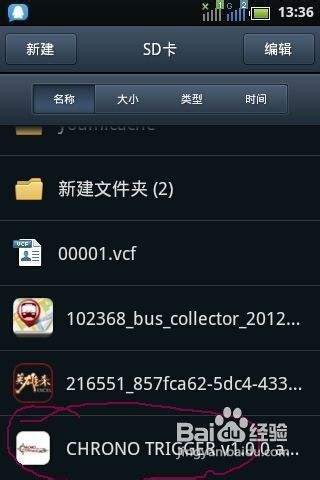 手机游戏隐藏器软件_隐藏手机游戏的软件视频教程_隐藏在手机上的游戏软件
