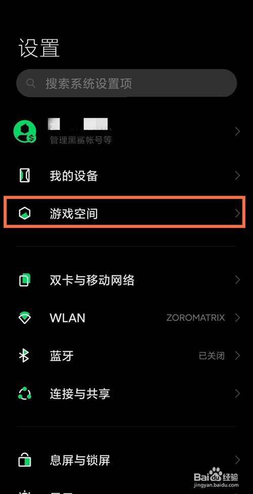隐藏在手机上的游戏软件_手机游戏隐藏器软件_隐藏手机游戏的软件视频教程