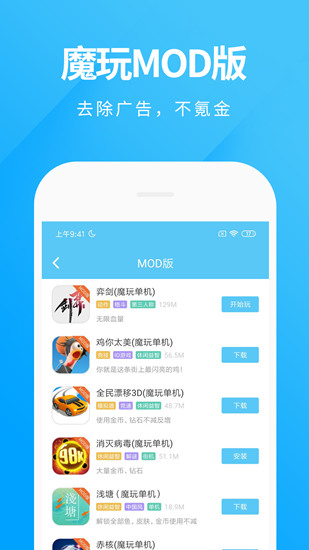 推荐网红手机玩游戏软件-游戏控必看！超火网红游戏软件推荐，让你游戏体验升级