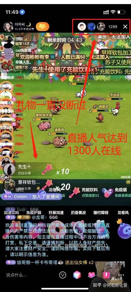 最适合抖音直播的游戏手机-抖音直播必备：最适合直播的游戏手机推荐