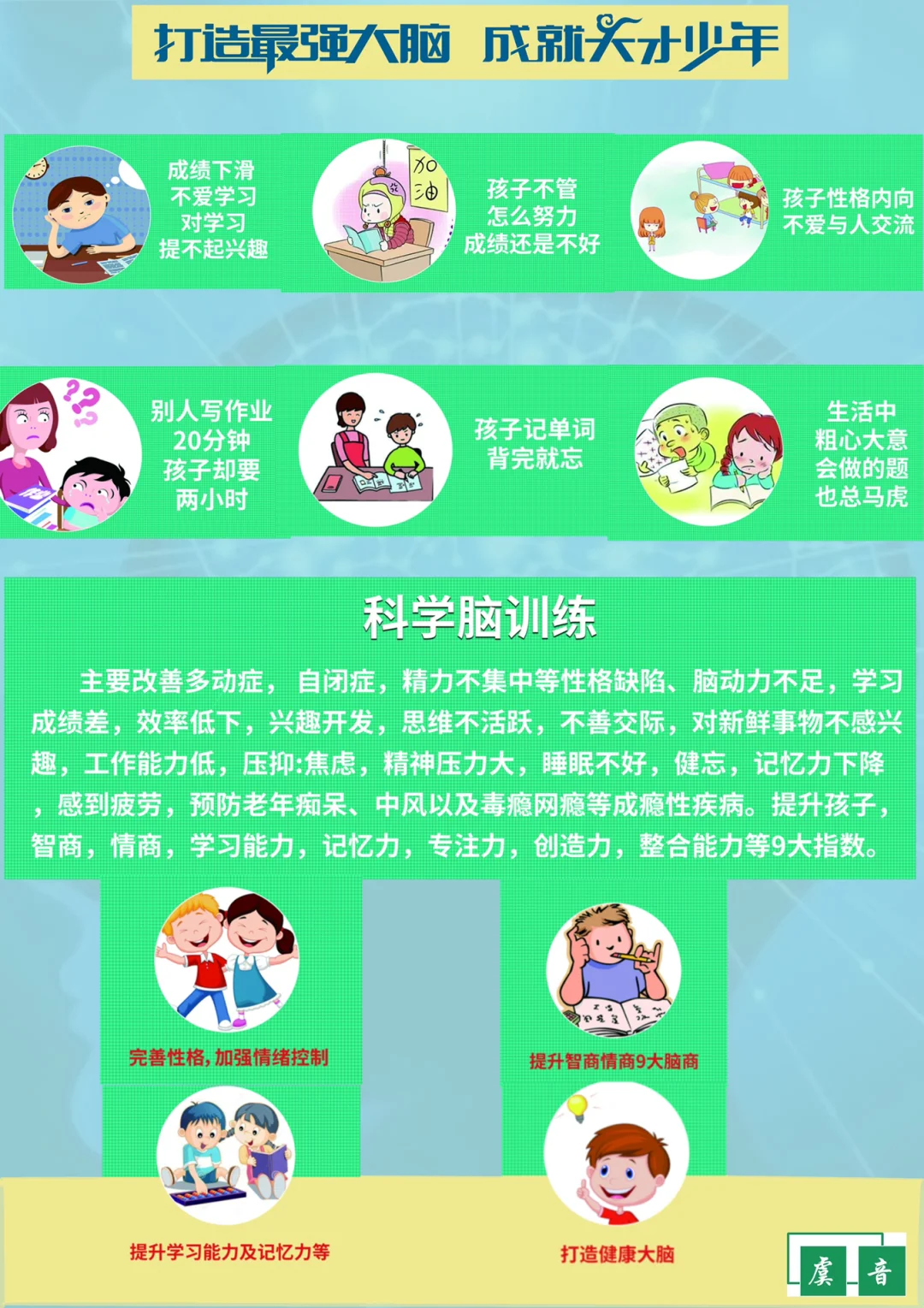 游戏训练小脑手机怎么玩_锻炼脑子的手机小游戏_训练小脑游戏手机游戏