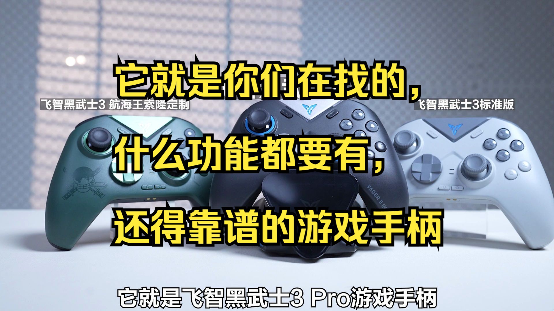 手柄玩手机游戏_游戏手柄打手机怎么操作_游戏手柄打手机游戏