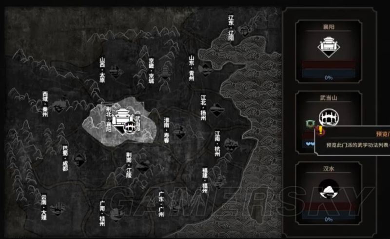 武当心法手机游戏版：神秘武当山搬上手机，心法修炼社交嗨不停