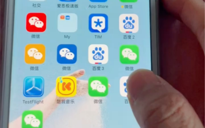 苹果手机怎么分身-苹果手机分身：让你的 iPhone 一机变两机的神奇技巧