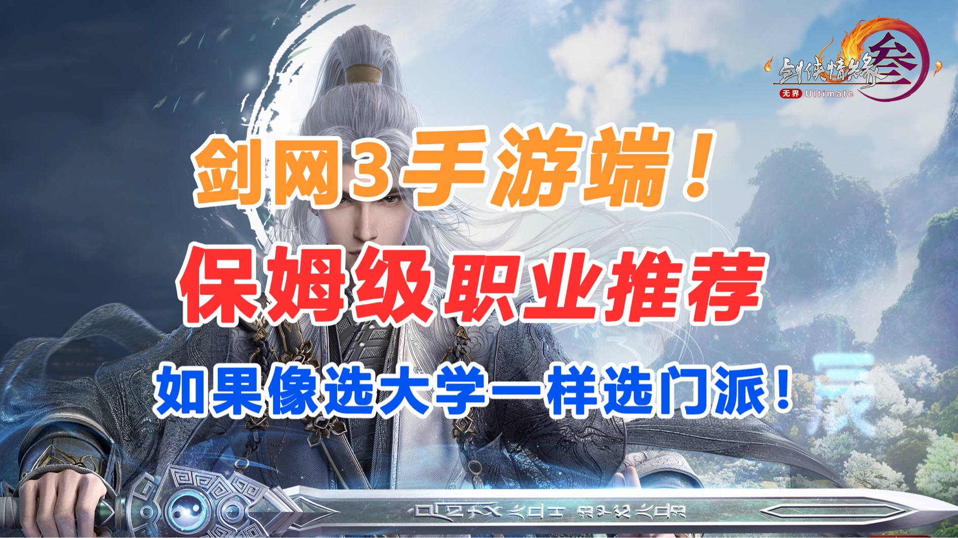 小学生怎么在手机上打游戏-手机游戏新手必看：如何成为游戏小高手