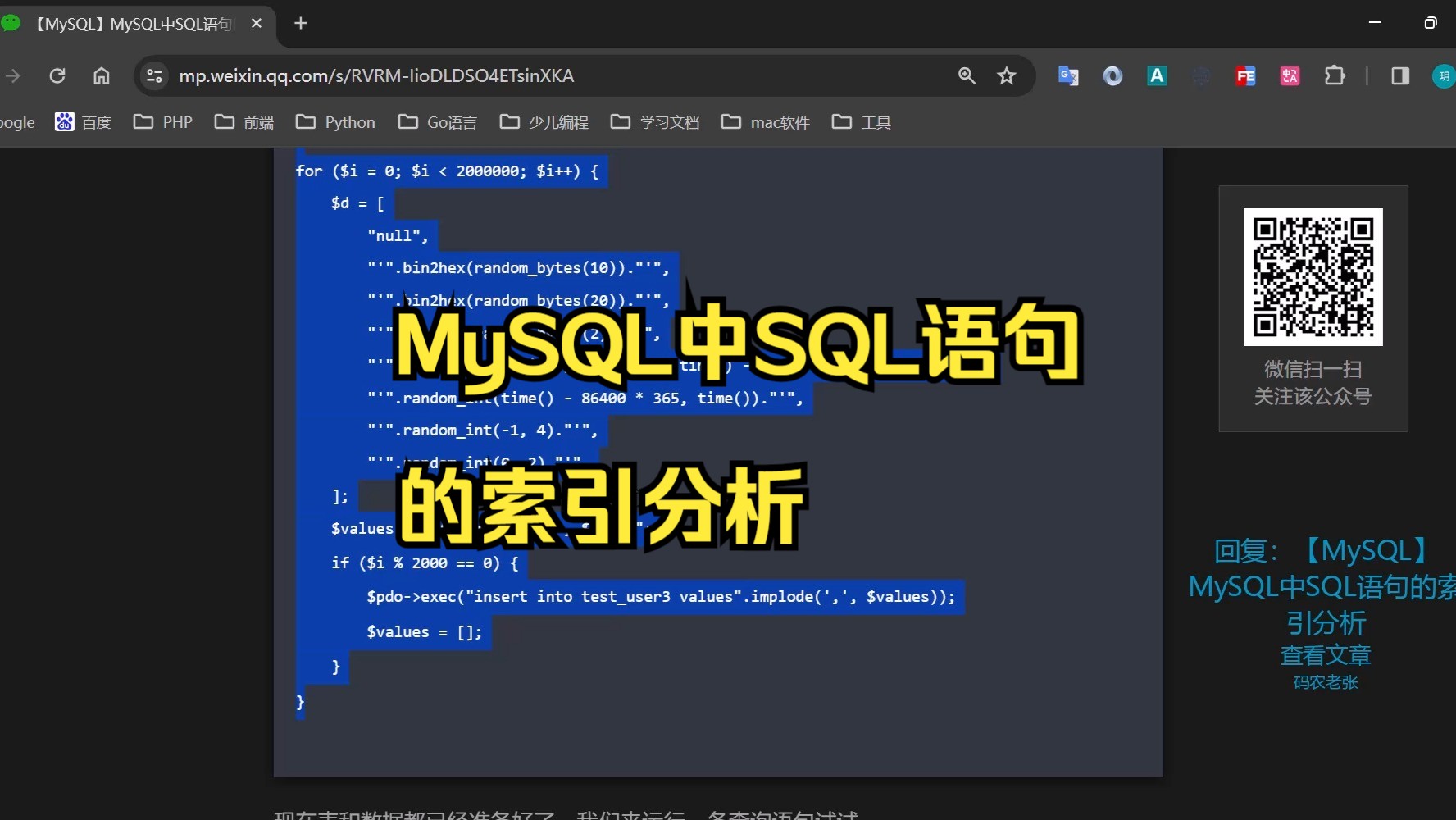 数据库联合唯一索引_mysql联合唯一索引_mysql联合索引和单个索引