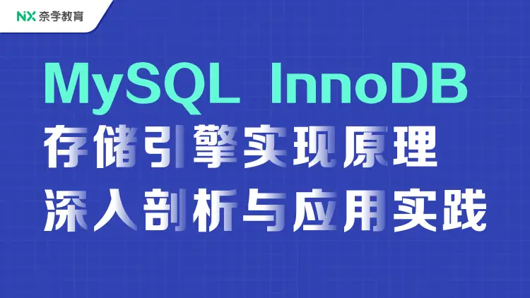 mysql联合索引和单个索引_mysql联合唯一索引_数据库联合唯一索引