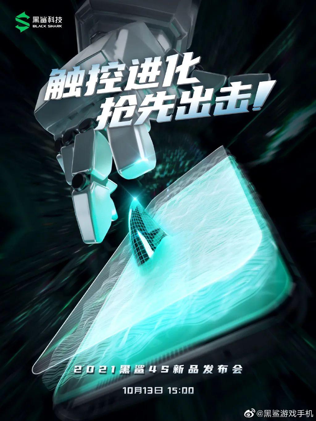 压感屏手机游戏手机_有屏幕压感的游戏手机_按压手机屏幕游戏