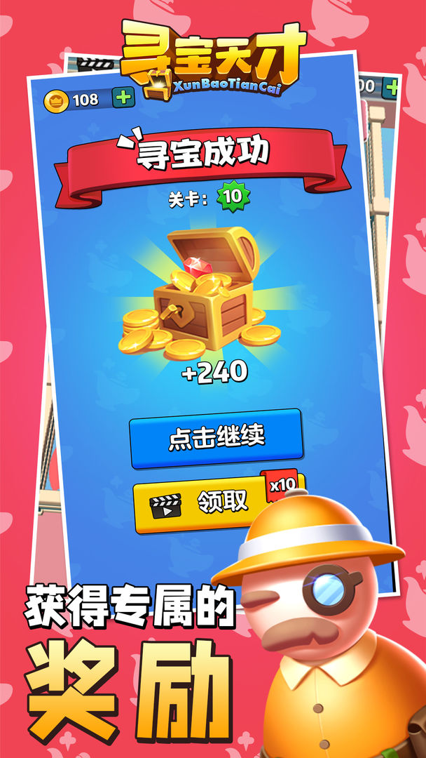 休闲升级手机游戏_休闲升级手机游戏推荐_休闲升级手机游戏有哪些