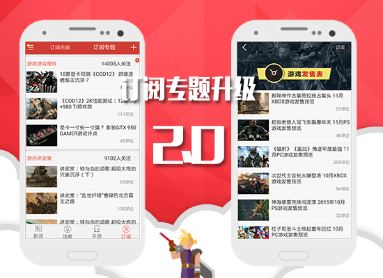 腾讯游戏手机玩家群在哪_腾讯游戏社区群聊_腾讯手游官方群