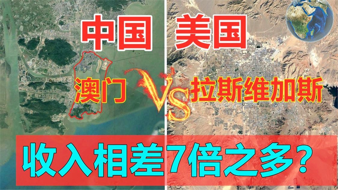 世界地图下载_地图下载世界地图软件_下载世界地图并安装