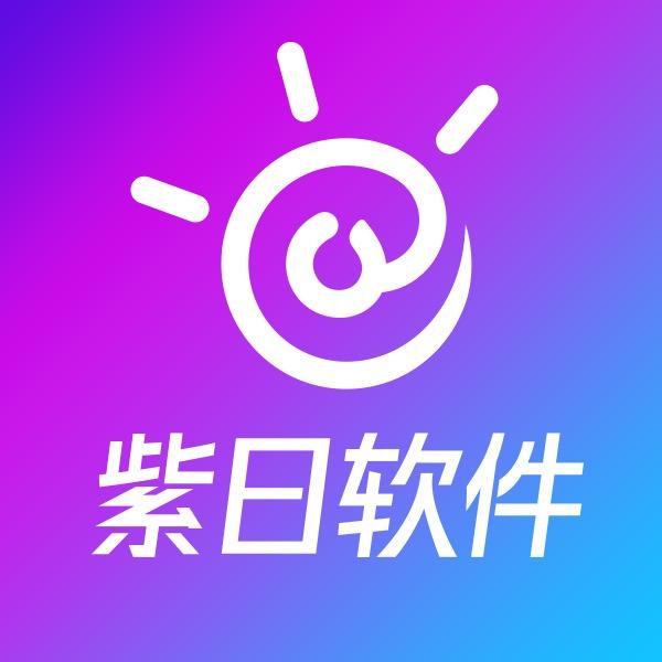 erp软件免费下载-ERP 软件免费下载靠谱吗？这篇文章告诉你答案