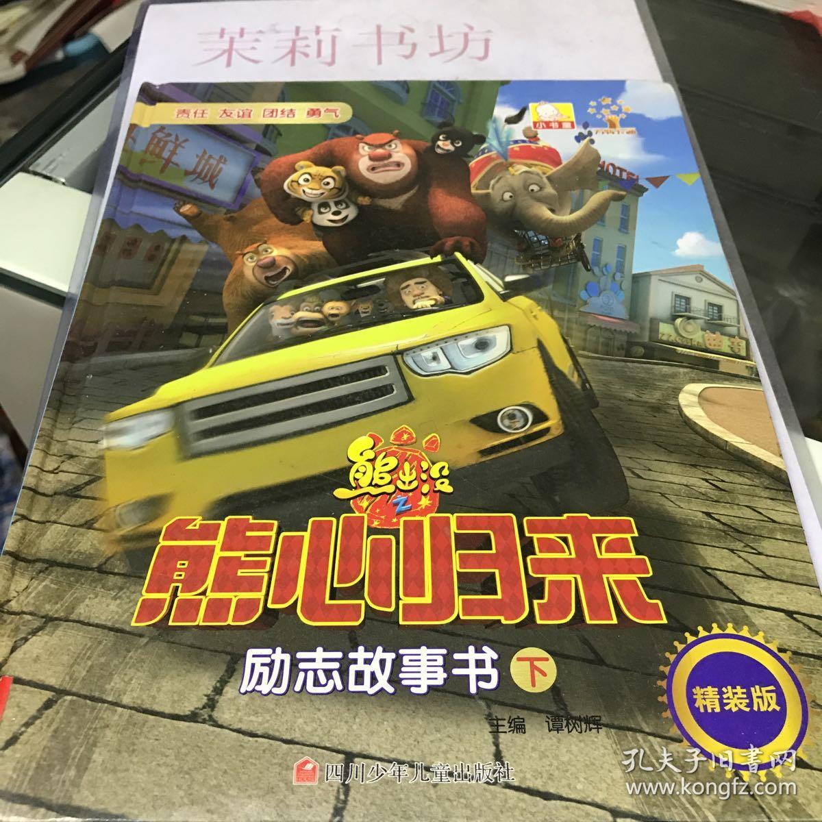 玩具书手机游戏：带你重回童年，探索魔法世界的奇妙冒险