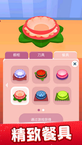 用手机做饭小游戏下载_做饭app游戏_做饭安卓游戏