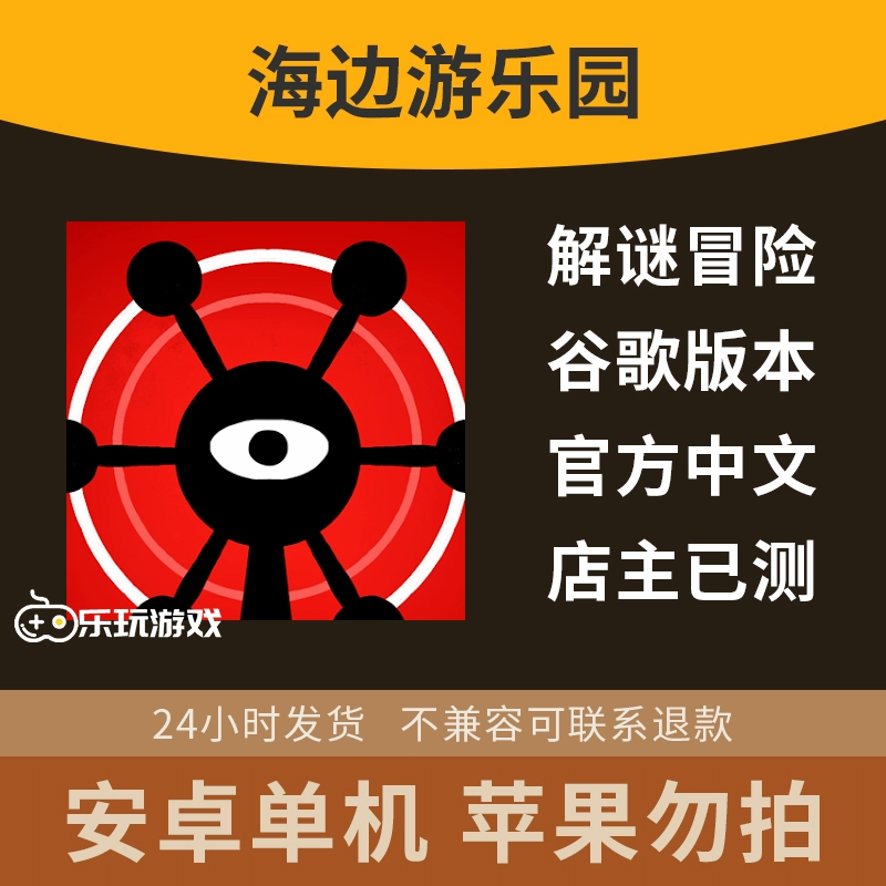 学校解谜手机游戏-校园解谜大挑战：超火的校园游戏，锻炼思维还能多人联机