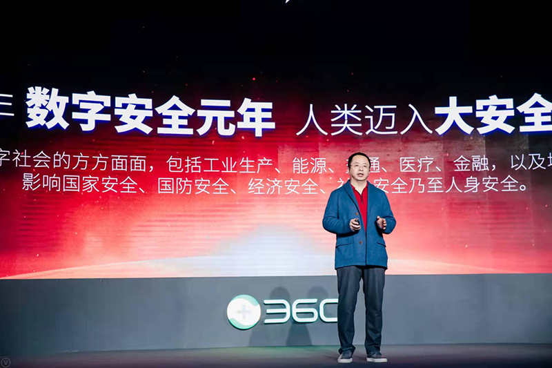 安全360手机号定位_安全360软件下载_360安全