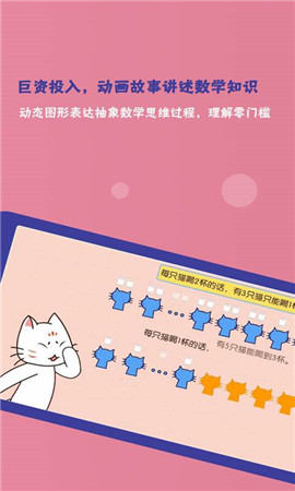 超棒的小学生手机游戏模式推荐，既能开心又能学到东西