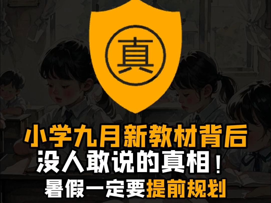 2021年江苏小学放暑假时间_江苏小学暑假时间2020最新_江苏小学暑假放假时间2022年