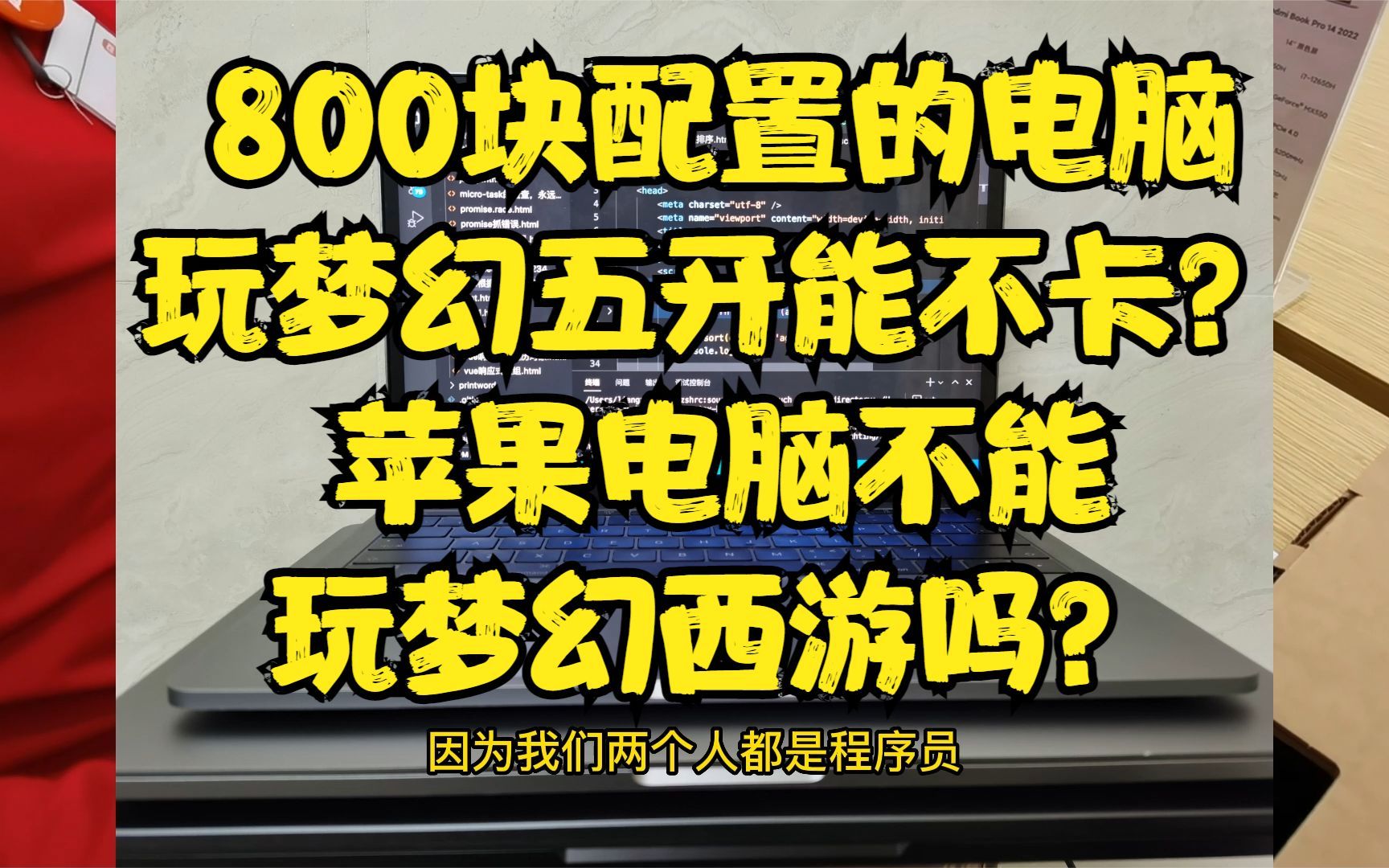 笔记本下手游用什么软件_笔记本玩手游需要下载什么_用笔记本怎么下载手机游戏