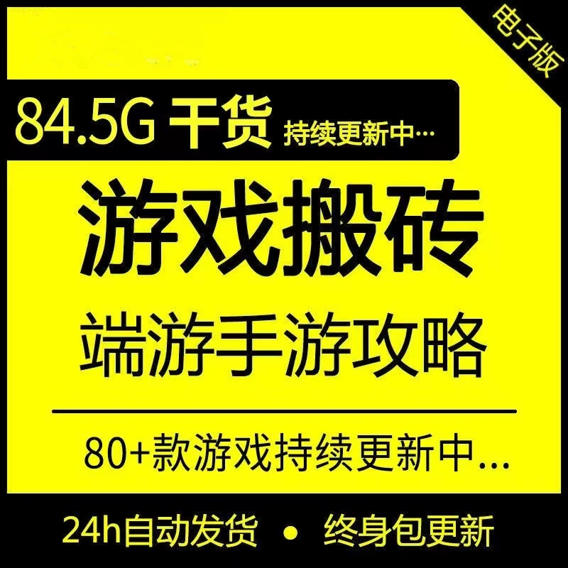 笔记本玩手游需要下载什么_用笔记本怎么下载手机游戏_笔记本下手游用什么软件