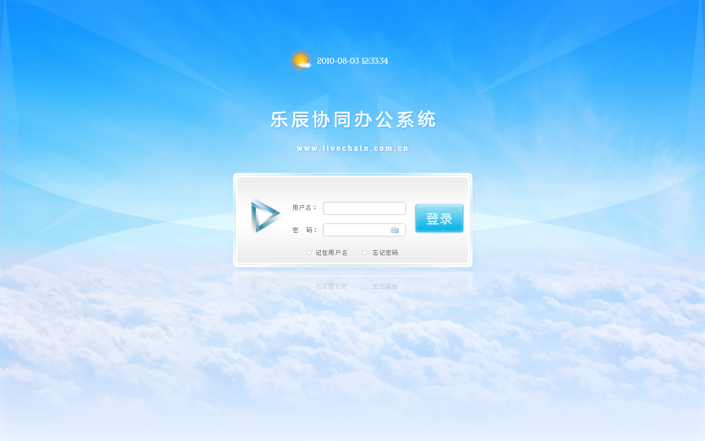 e-mobile官网下载oa_官网下载phigros_官网下载app豌豆荚