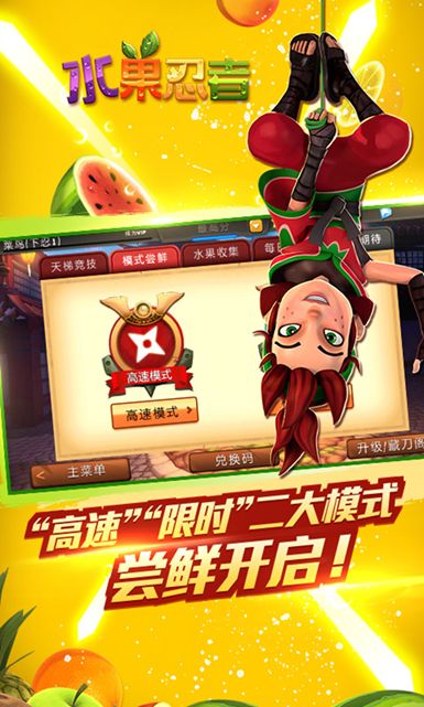 推荐手机tk游戏-快来体验心跳加速的 TK 游戏，如跳一跳水果忍者等