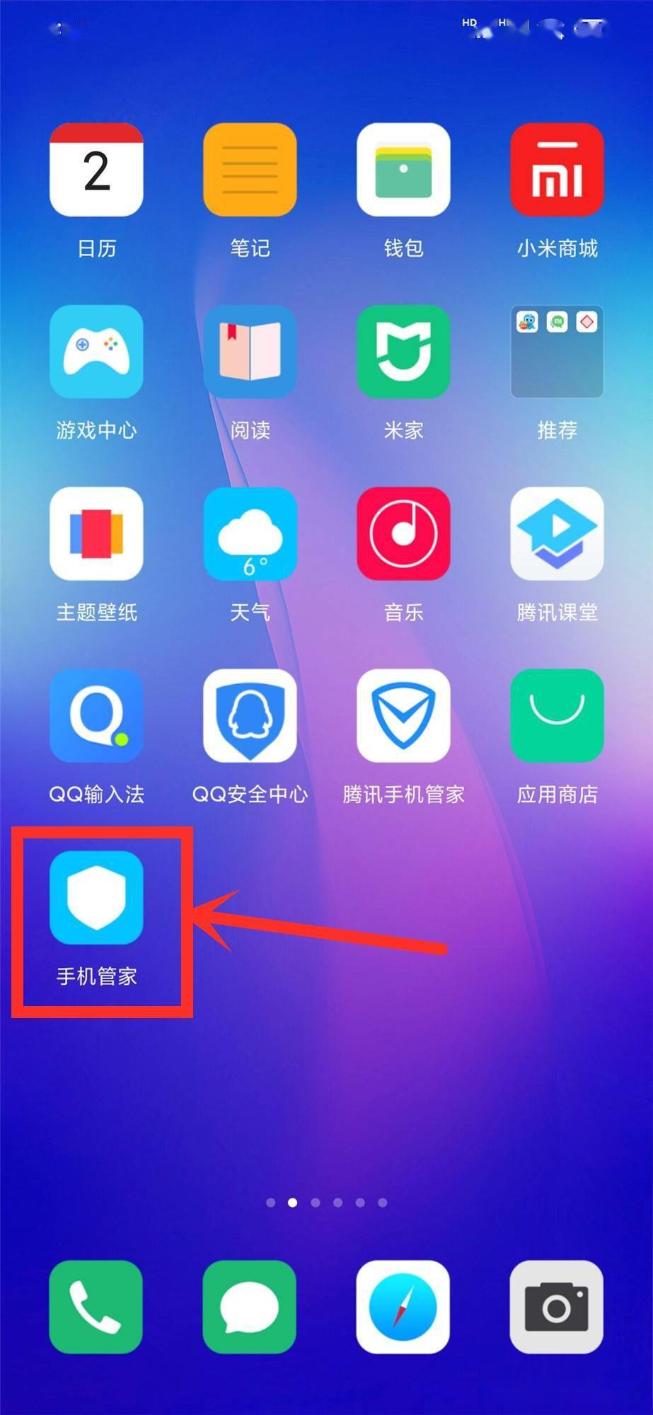 小米多大内存够用_小米手机游戏内存多大_多大小米内存手机游戏最好