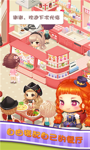 游戏餐厅手机版：打造属于你的游戏世界餐厅，体验创意与乐趣