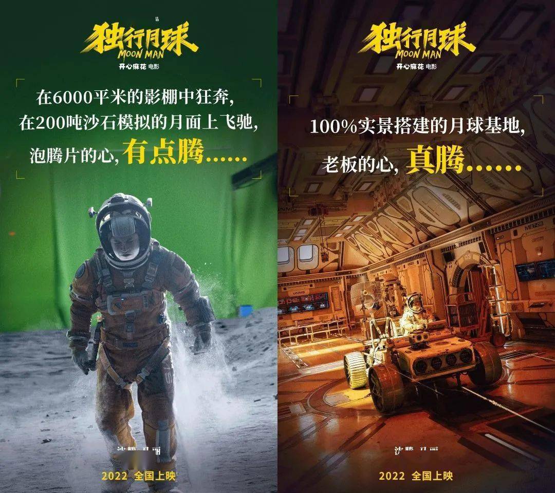 独行月球电影免费观看_《独行月球》_电影月球观看独行免费版