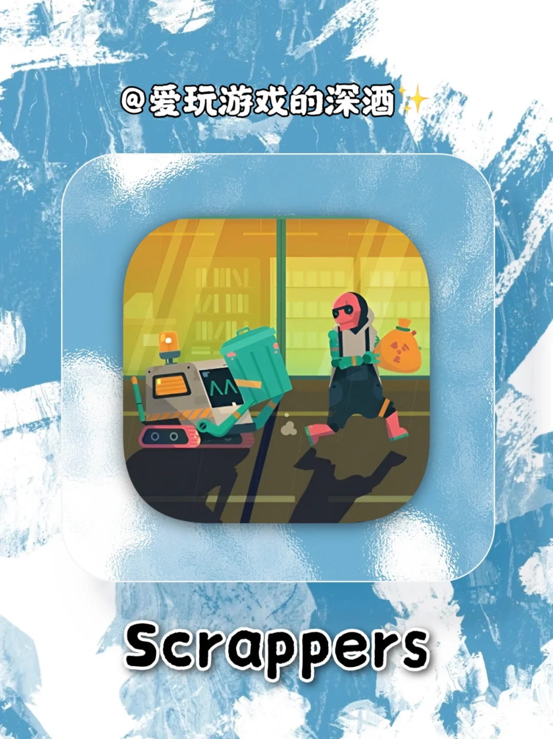 垃圾游戏再也不玩了_我觉得手机游戏很垃圾_垃圾手机玩的游戏