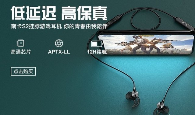 游戏蓝牙耳机 小米手机-小米手机搭配游戏蓝牙耳机，沉浸感十足，让你爱不释手