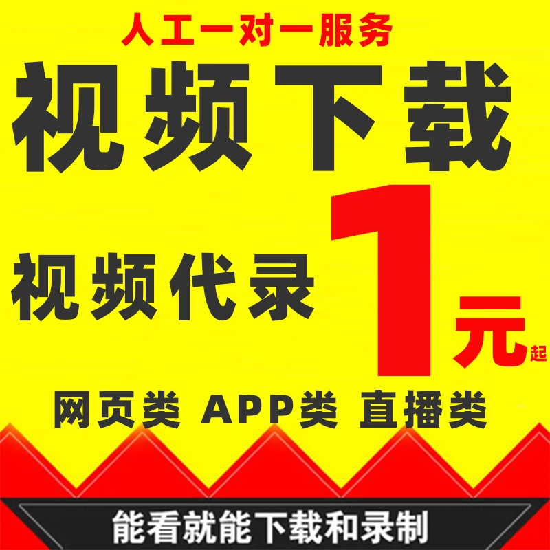 视频录电脑手机游戏用哪个软件_手机玩游戏怎么用电脑录视频_游戏视频用手机录还是电脑