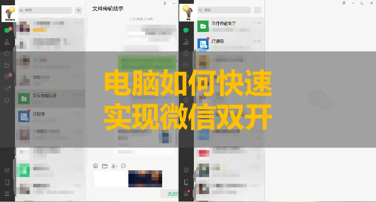 如何双开手机游戏_教程双开手机游戏推荐_双开教程手机游戏