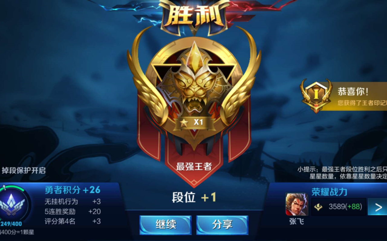 拓展游戏推荐手机游戏-王者荣耀、和平精英、开心消消乐，三款超上瘾手机游戏推荐