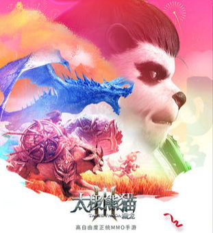 太极熊猫蜗牛游戏手机游戏-太极熊猫蜗牛：一款既治愈又有挑战的手机游戏
