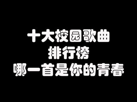 让你心跳加速的校园题材手机游戏，重温青涩校园时光