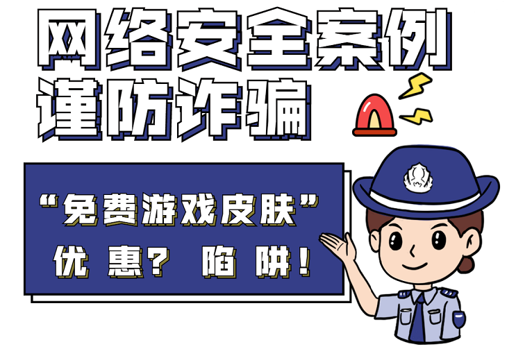 玩手游骗局_游戏骗局都有哪些手机游戏_游戏骗局手机有哪些