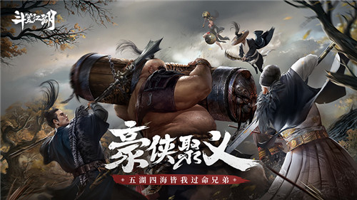 武侠人手机游戏：体验飞檐走壁与恩怨情仇，结交江湖好友