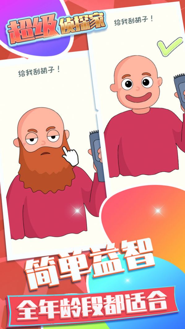 推荐手机侦探游戏-心跳加速！这几款手机侦探游戏，让你熬夜也停不下来