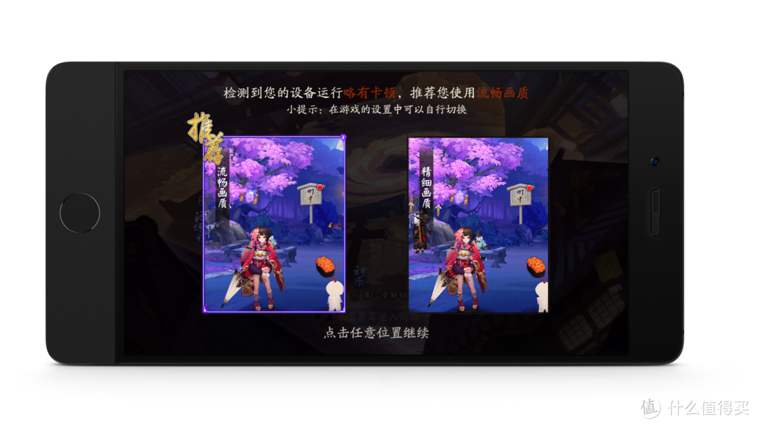 游戏 手机 评测-手机游戏大冒险：王者荣耀与阴阳师的精彩世界等你来探索